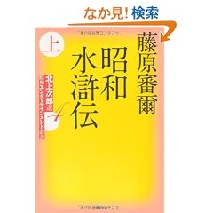 �k�㎟�Y�I�u���a�G���^�[�e�C�������g�p���v(4)���a�����` �� (���w�ٕ���)