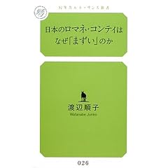 ���{�̃��}�l�E�R���e�B�͂Ȃ��܂����̂� (���~�Ƀ��l�b�T���X�V��)