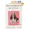 The Elements of Style Illustrated