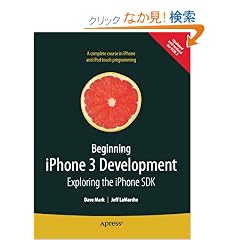 Beginning iPhone 3 Development: Exploring the iPhone SDK