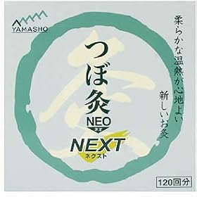 【クリックでお店のこの商品のページへ】つぼ灸ネオ ネクスト 120回分