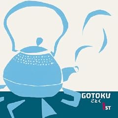 GOTOKU -���Ƃ�- 1st