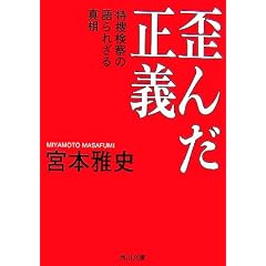 �c�񂾐��`�\���{���@�̌��ꂴ��^�� (�p�앶��)
