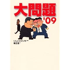 ���� �f09 (�n�����C�u����) (�n�����C�u���� L �� 1-44)