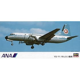 1/144 ���q�@�V���[�Y LK6 ANA YS-11�u���q�J���v