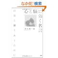 �S�Ɣ]�Ɍ��������@���t�Ƒ��肠�����߂�