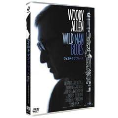 ���C���h�E�}���E�u���[�X�@�\�f�W�^���E���X�g�A�E�o�[�W�����\ [DVD]