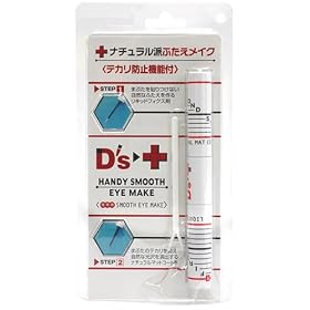 D's�n���f�B�[�X���[�X�A�C���[�N �f�B�[�Y