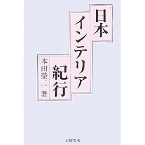 ���{�C���e���A�I�s 