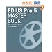EDIUS Pro 5 MASTER BOOK