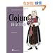 Clojure in Action