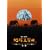 �n�������ȑ��� �X�y�V�����G�f�B�V���� [DVD]
