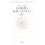 �g���C�N���X�搶�̂��񊳎҂̏Ǐ�}�l�W�����g