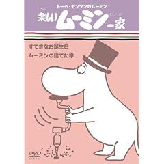 �y�������[�~����� ���Ă��Ȃ��a����/���[�~���̌��Ă��� [DVD]