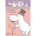 �y�������[�~����� ���Ă��Ȃ��a����/���[�~���̌��Ă��� [DVD]