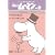 �y�������[�~����� ���Ă��Ȃ��a����/���[�~���̌��Ă��� [DVD]