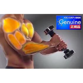 �y�N�C�b�N�}�b�`���z �_���x���̂V�{�̋؃g�����ʁI �㔼�g�̋ؓ����A�Z���ԂŒb���� ���{���㗤�̉���I�t�B�b�g�l�X�E�c�[��