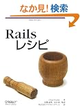 Rails���V�s