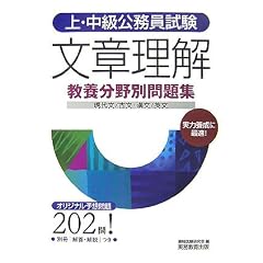 ��E�����������������{����ʖ��W ���͗��� (��E�������������� ���{����ʖ��W 4)