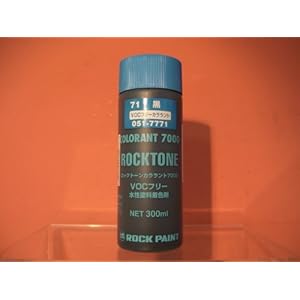 【クリックで詳細表示】ロックトーン カララント7000 300ml ブラック・黒