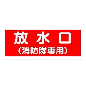 ���j�b�g ���h�W�� 826-35 ������ ���h����p