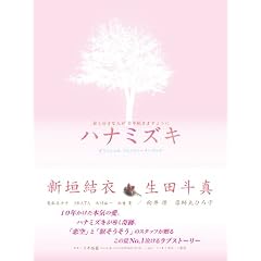 �n�i�~�Y�L�@�I�t�B�V���� �t�H�g�X�g�[���[�u�b�N (TOKYO NEWS MOOK 194��)