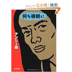 ���������� (�p�앶��)