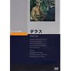 �_���X [DVD]