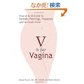 V is for Vagina: Your A-to-Z Guide to Periods, Piercings, Pleasures, and So Much More