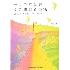 ��u�Ő����������񂹂���@�\���R�����ރ]�[���̗�