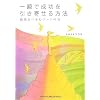 ��u�Ő����������񂹂���@�\���R�����ރ]�[���̗�