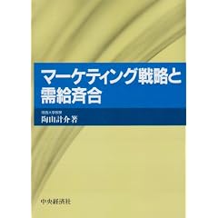 �}�[�P�e�B���O�헪�Ǝ����č�
