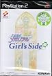�Ƃ��߂��������A�� Girl's Side ���񐶎Y������T��