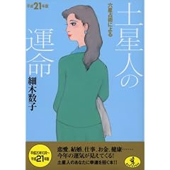����21�N�� �Z����p�ɂ��y���l�̉^�� (���j���� J- 65)