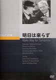 �����͗��炸 [DVD]