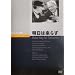 �����͗��炸 [DVD]