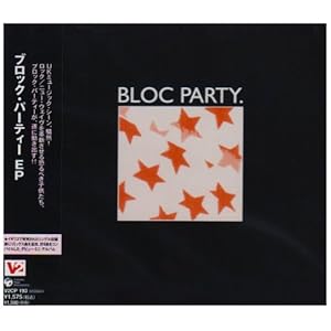 【クリックで詳細表示】ブロック・パーティー