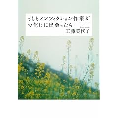 �������m���t�B�N�V������Ƃ��������ɏo������� (�H�u�b�N�X)
