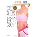 DVD�Ń}�X�^�[����@�����o�X�gUP�@�������C