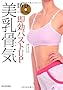 DVD�Ń}�X�^�[����@�����o�X�gUP�@�������C