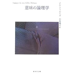 �Ӗ��̘_���w�q��r (�͏o����)