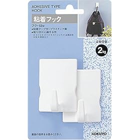 【クリックで詳細表示】コクヨS＆T 粘着フック(白) フク-53W