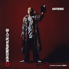 ���l �O��ڋ��� �_�c���v �yANTHEMS�z(�N��+TRACK��)
