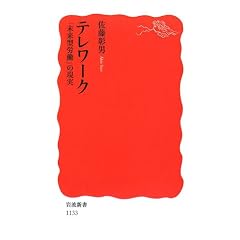 �e�����[�N�\�u�����^�J���v�̌��� (��g�V��)