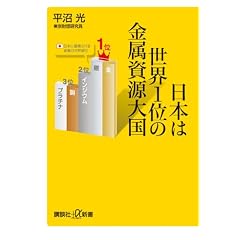 ���{�͐��E1�ʂ̋��������卑 (�u�k�Ѓv���X�A���t�@�V��)
