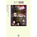 Maeterlinck, Maurice