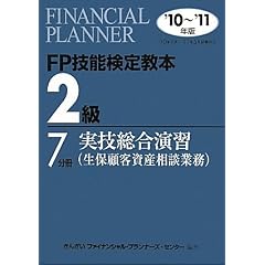 FP�Z�\���苳�{2���q7�����r���Z�������K(���یڋq���Y���k�Ɩ�)�q�f10~�f11�N�Łr