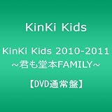 KinKi Kids 2010-2011 ~�N�����{FAMILY~ �yDVD�ʏ�Ձz