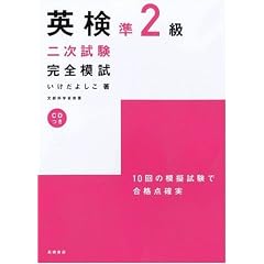 �p����2���񎟎������S�͎�