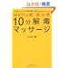 Matty�� ���c�{10����Ń}�b�T�[�W�\�\�񍢓�̃J���X�}���c�{�t�����߂Č��J����ړI�ʃZ���t�P�A�p
